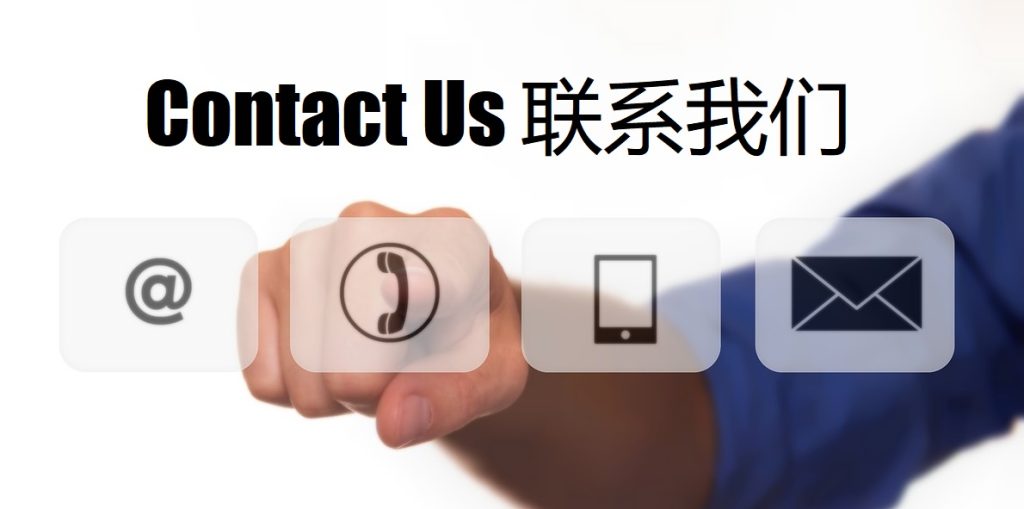 Contact Us og真人东方馆