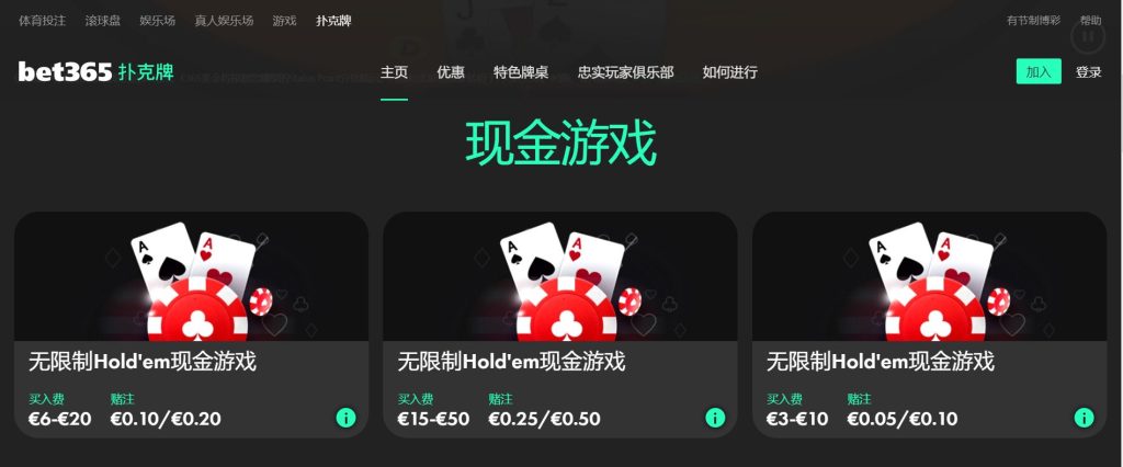 og真人东方馆扑克游戏