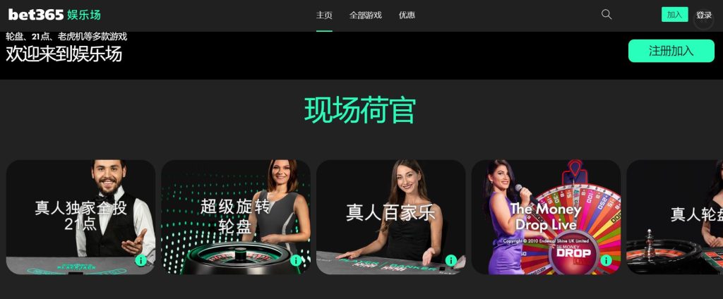 og真人东方馆真人娱乐场